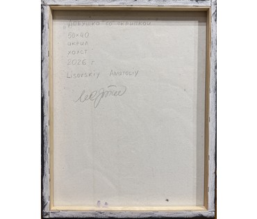 Лисовский А.С "Девушка со скрипкой", 2026г. Холст, акрил. Размер 50х40 см. № 3946 (артикул №3946) - фото №2