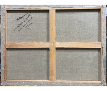 Петрань В. "Старая сказка", холст, масло. Размер 70х90 см. № 3949 (артикул №3949) - фото №2