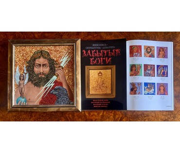 Почицкий В.В (dr.Klein) Каталожная работа "Зевс", 2010г. Холст, масло. Размер с рамой 30х30 см. № 3958 (артикул №3958) - фото №1