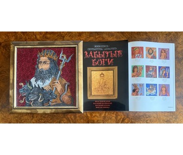 Почицкий В.В (dr.Klein) Каталожная работа "Аид", 2010г. Холст, масло. Размер с рамой 30х30 см. № 3961 (артикул №3961) - фото №1