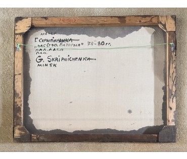 Скрипниченко Г.С "Час Стэфана Баторыя", 1974-1980 г.г. Да выставы Прынёманскі край. Холст, масло. Размер 70х90 см. № 3969 (артикул №3969) - фото №8