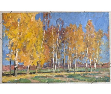 Максимцев К.И "В осеннем уборе", 1986г. Картон, масло. Размер 60х39,5 см. № 3971 (артикул №3971) - фото №1