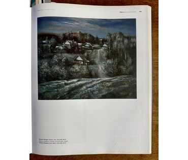 Скрипниченко Г.С. Вариант каталожной работы "Заслаўе", (Прыцемак) 1979-1987 г.г. Холст, масло. Размер с рамой 53,5х63,5 см. № 3972 (артикул №3972) - фото №6