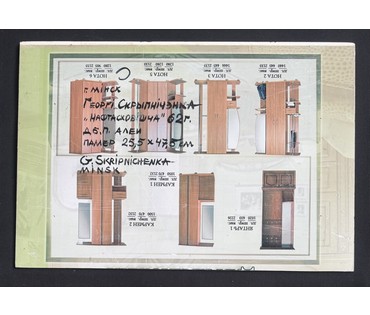 Скрипниченко Г.С "Нафтасховішча", 1962 г. ДВП, масло. Размер с паспарту 40х59 см. № 3981 (артикул №3981) - фото №5