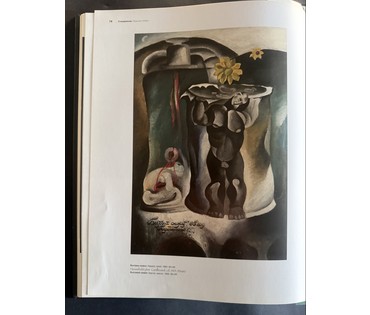 Скрипниченко Г.С. Каталожная работа "Бытовой сюжет", 1965г. ДВП, масло. Размер 80х56,5 см. № 3985 (артикул №3985) - фото №6