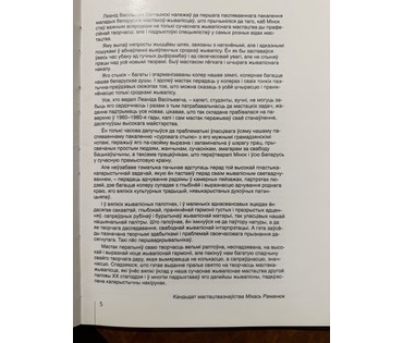 Лапчинский Л.В "Пейзаж", холст, масло. Размер с рамой 55,5х47,5 см. № 3990 (артикул №3990) - фото №4