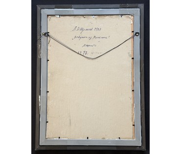 Щемелёв Л.Д "Девушка из Вьетнама", 1977г. Картон, масло. Размер с рамой 42х57 см. № 3993 (артикул №3993) - фото №5