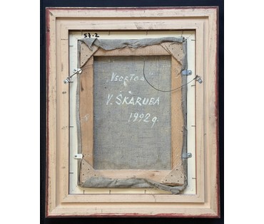 Шкарубо В.Ф. Ранняя работа "VecRTGA", 1992г. Рига. Холст, масло. Размер с рамой 48х58 см. № 3994 (артикул №3994) - фото №6