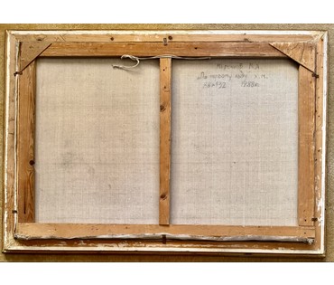 Меренков М.А "По первому снегу", 1988г. Холст, масло. Размер 145х102,5 см. № 4016 (артикул №4016) - фото №8