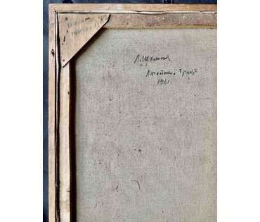Щемелёв Л. Д "Логойский тракт", 1961 г. Холст, масло. Размер с рамой 107х103,5 см. № 4030 (артикул №4030) - фото №5