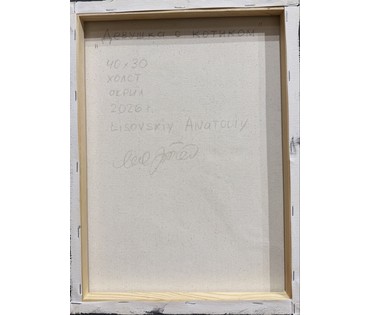 Лисовский А.С "Девушка с котиком", 2026г. Холст, акрил. Размер 40х30 см. № 4038 (артикул №4038) - фото №2