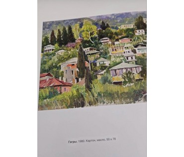 Данциг М.В. Каталожная работа. "Гагры". 1980г. Картон, масло. Размер с рамой 94х66 см. № 4051 (артикул №4051) - фото №5