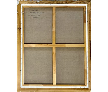 Щемелёв Л.Д "Весна Нарочанская", 2009 г. Холст, масло. Размер с рамой 110х90 см. № 4063 (артикул №4063) - фото №6