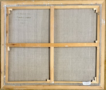 Щемелёв Л.Д "Витебский презент", 2010 г. Холст, масло. Размер с родной рамой 130х112 см. № 4064 (артикул №4064) - фото №8