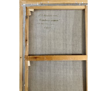 Щемелёв Л.Д "Витебский презент", 2010 г. Холст, масло. Размер с родной рамой 130х112 см. № 4064 (артикул №4064) - фото №9