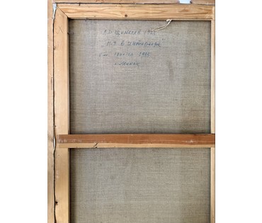 Щемелёв Л.Д. Каталожная работа "Натюрморт в интерьере", 1995 г. Холст, масло. Размер 100х120 см. № 4067 (артикул №4067) - фото №5
