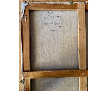 Щемелёв Л.Д. Каталожная работа "Настя в Венеции", 1995г. Холст, масло. Размер с рамой 130,5 х110 см. № 4068 (артикул №4068) - фото №9