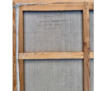 Щемелёв Л.Д "Субота ў Астрашыцкім", 2003 г. Холст, масло. Размер с родной рамой 125х97 см. № 4072 (артикул №4072) - фото №6