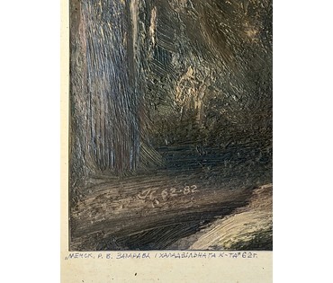 Скрипниченко Г.С "Минск, р-н ул. Захарова и Хладокомбината", 1962 г. Картон, масло. Размер с рамой 63х53 см. № 4075 (артикул №4075) - фото №3