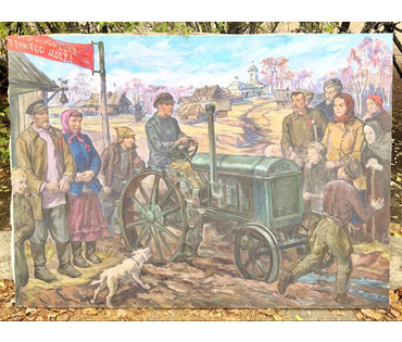 Садков В.Н "Первый трактор", холст, масло. Размер 118х163 см. № 4126 (артикул №4126) - фото №5