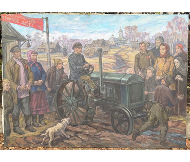 Садков В.Н "Первый трактор", холст, масло. Размер 118х163 см. № 4126 (артикул №4126) - фото №4