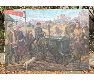 Садков В.Н "Первый трактор", холст, масло. Размер 118х163 см. № 4126 (артикул №4126) - фото №3