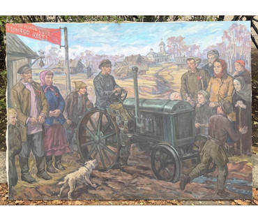 Садков В.Н "Первый трактор", холст, масло. Размер 118х163 см. № 4126 (артикул №4126) - фото №2