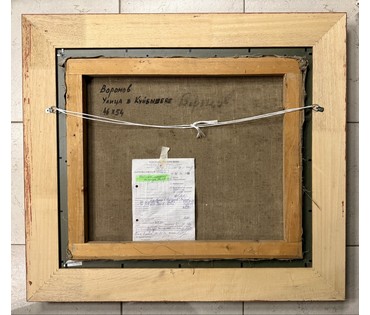 Воронов Н.М. "Улица в Куйбышеве", 1947 г. Холст, масло. Размер с деревянной рамой 74х67 см. (артикул №173) - фото №8