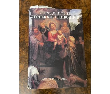 Hermann von Kaulbach (1846-1909) Германия, 19 век. "Вдвоем под зонтиком", панель красное дерево,масло.Размер 34,5х41,5см.(58х64см. с рамой) (артикул №275) - фото №3